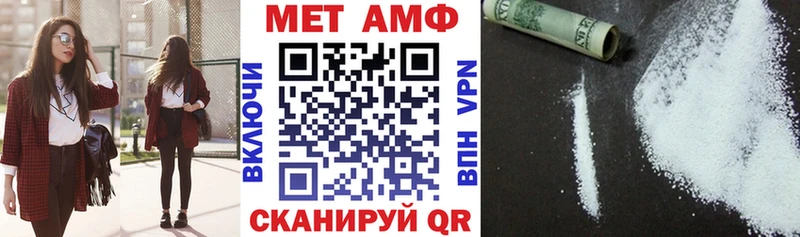 Амфетамин Premium  хочу   Самара 