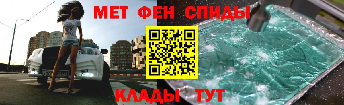 Самара  АМФЕТАМИН  Amphetamine  Вход с VPN  Амфетамин VHQ 