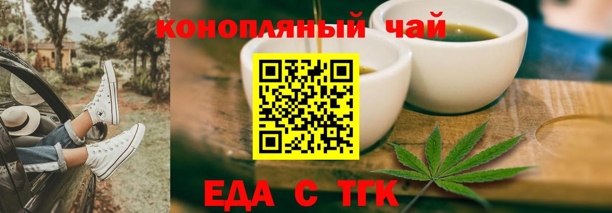 Самара  Canna-Cookies конопля  Вход с VPN 