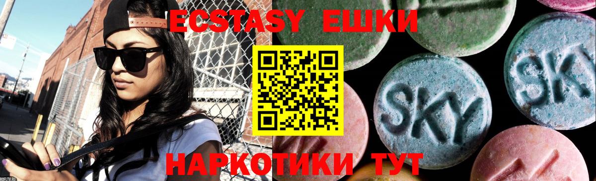 Ecstasy 280мг  МЕГА ТОР  Самара  Вход с VPN  Экстази бентли  купить  
