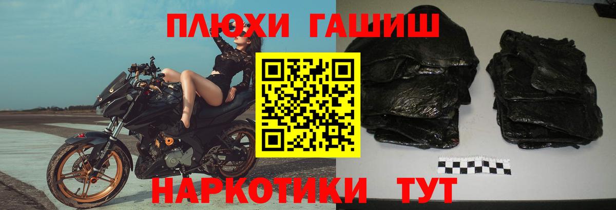 ГАШИШ 40% ТГК  закладки  ГАШИШ  Самара  Вход с VPN 