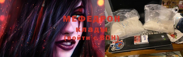 мефедрон VHQ Нефтегорск