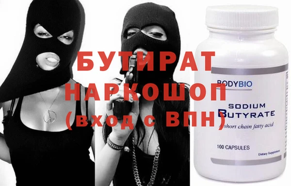 мефедрон VHQ Нефтегорск