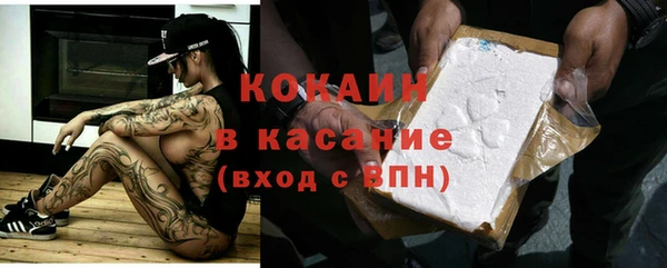 мяу мяу мука Нефтекумск