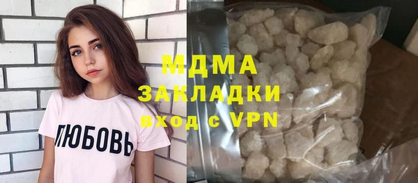 мяу мяу мука Нефтекумск