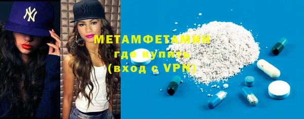 мефедрон VHQ Нефтегорск