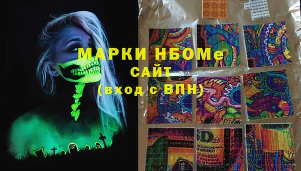 мефедрон VHQ Нефтегорск