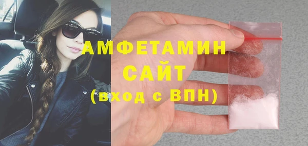 мяу мяу мука Нефтекумск