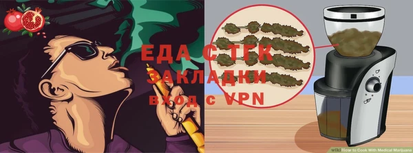 мефедрон VHQ Нефтегорск
