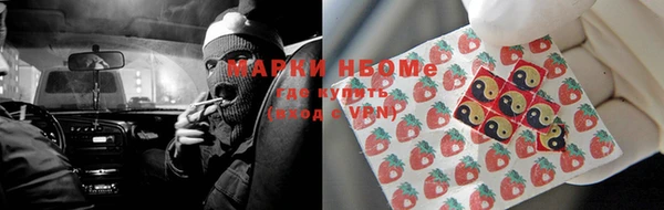 мяу мяу мука Нефтекумск