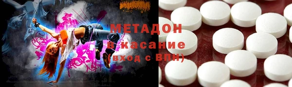 мефедрон VHQ Нефтегорск