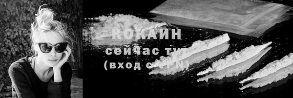 мяу мяу мука Нефтекумск