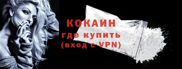 мефедрон VHQ Нефтегорск