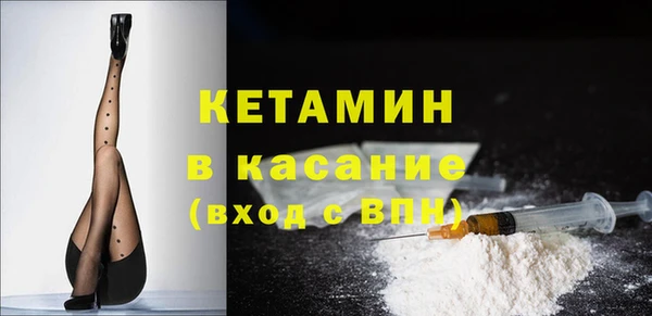 мяу мяу мука Нефтекумск