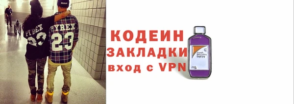 мефедрон VHQ Нефтегорск