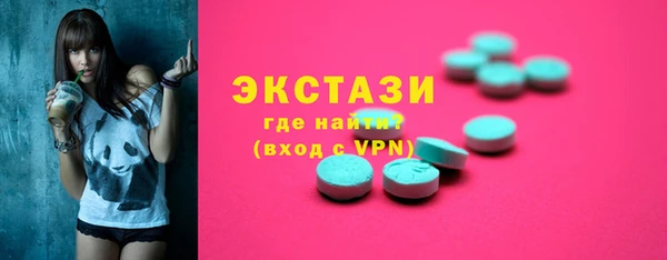 мяу мяу мука Нефтекумск