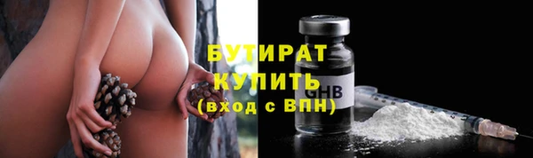 мяу мяу мука Нефтекумск