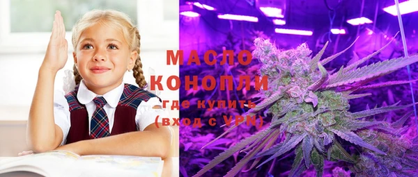 мефедрон VHQ Нефтегорск