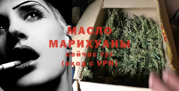 мяу мяу мука Нефтекумск