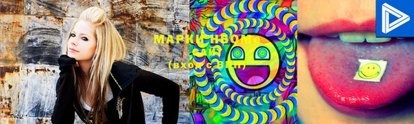 марки nbome Нея