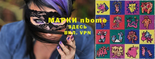 марки nbome Нея
