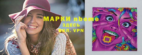 марки nbome Нея