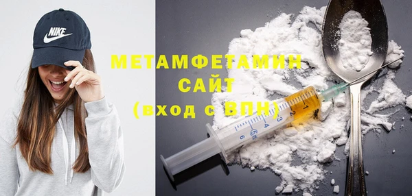 мяу мяу мука Нефтекумск