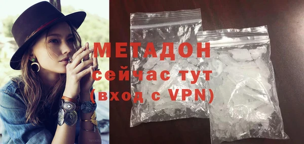 мяу мяу мука Нефтекумск