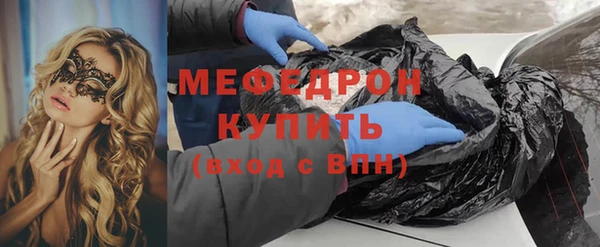 мяу мяу мука Нефтекумск