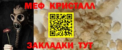 метамфетамин Пушкино