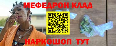 сатива Первоуральск