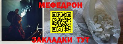 винт Партизанск