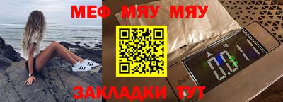 сатива Первоуральск