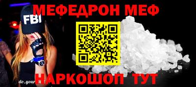 винт Партизанск