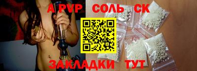 винт Партизанск