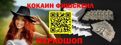 кокаин VHQ Пенза