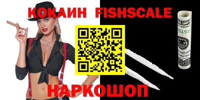кокаин VHQ Пенза
