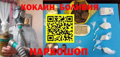 кокаин VHQ Пенза