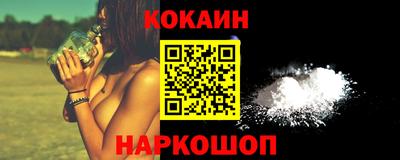 кокаин VHQ Пенза