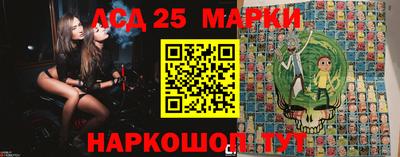 винт Партизанск