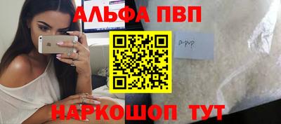 винт Партизанск