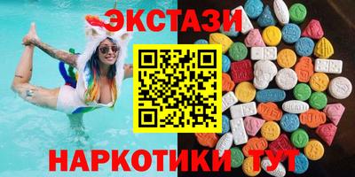 винт Партизанск
