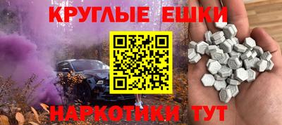 кокаин VHQ Пенза