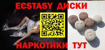винт Партизанск