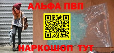сатива Первоуральск