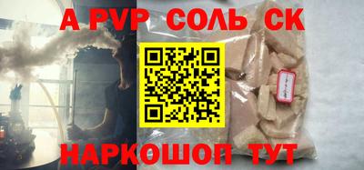 сатива Первоуральск