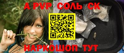 винт Партизанск