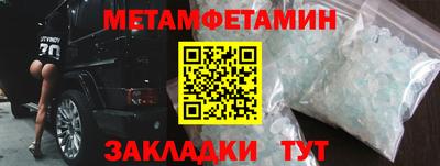 сатива Первоуральск