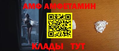 метамфетамин Пушкино
