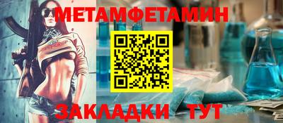 винт Партизанск